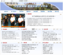 大连教师网网站logo - “电脑网络”网站目录优质网站推荐