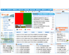 中国�东平网站截图预览
