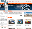 东和股份网站截图预览