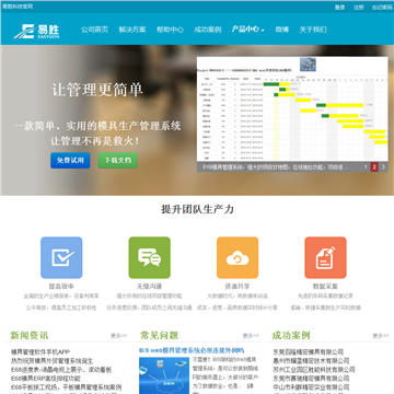 易胜科技网站logo - “电脑网络”网站目录优质网站推荐