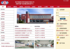 电科院网站截图预览