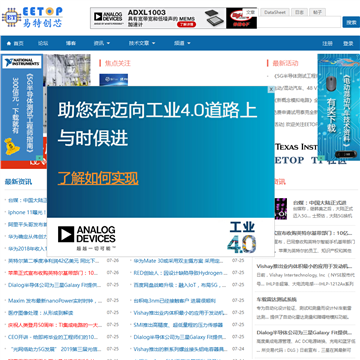 中国电子顶级开发网网站截图预览