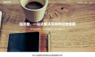 招聘大师网站logo - “电脑网络”网站目录优质网站推荐