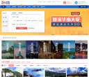 艺龙旅行网网站logo - “电脑网络”网站目录优质网站推荐