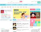么么亲子网网站logo - “电脑网络”网站目录优质网站推荐