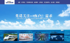 英诺威尔网站截图预览