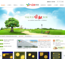 圆融科技网站截图预览