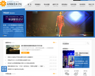 易斯顿美术学院网站截图预览