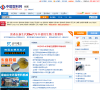 中国塑料网网站logo - “电脑网络”网站目录优质网站推荐