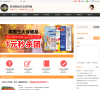 欧洲GO网站截图预览