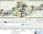 EXO中文网站logo - “电脑网络”网站目录优质网站推荐