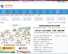 余杭网网站截图预览