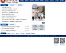 阳光学院网站截图预览
