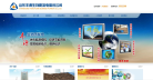 丰源股份网站logo - “电脑网络”网站目录优质网站推荐