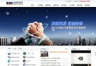 闽保股份网站截图
