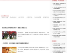 中娱网网站截图
