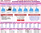 免费征婚网网站截图预览