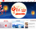 富光保温杯网站logo - “电脑网络”网站目录优质网站推荐