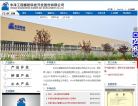 丰泽股份网站截图预览
