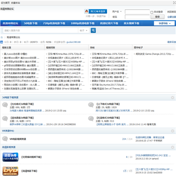 高清帝国论坛网站logo - “电脑网络”网站目录优质网站推荐