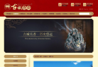 古城香业网站截图预览