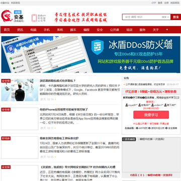 黑基网网站截图预览