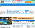 海南购房网网站截图