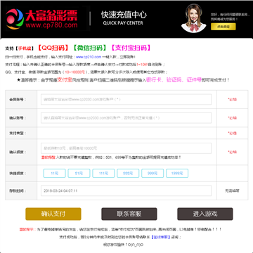 小熊在线网站网站截图