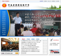 河南省淮滨高级中学网站截图预览