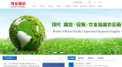 科伦股份网站logo - “电脑网络”网站目录优质网站推荐