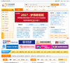 河北培训网网站截图预览