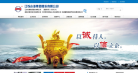 合海股份网站截图预览