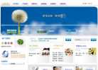 华光胶囊网站截图预览