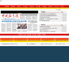 三亚航空旅游职业学院网站logo - “电脑网络”网站目录优质网站推荐
