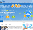 尔康制药网站截图预览