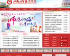河南经贸职业学院网站logo - “电脑网络”网站目录优质网站推荐