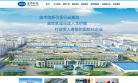 蓝思科技网站截图