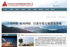 双发股份网站截图预览