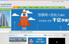 华宝石网站截图预览