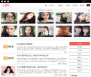 红神网网站截图预览