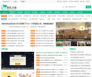 顶库下载网站截图预览