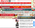 虹桥门户网网站截图预览