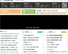 环球钢琴网网站截图