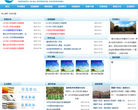衡水五中网站截图预览