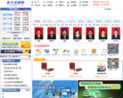 航天金穗网网站截图