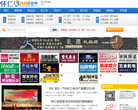 怀仁588信息网网站截图预览