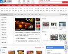 潢川网网站截图预览