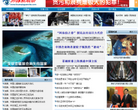 环球新观察网站截图预览