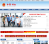 桓台政务网网站截图
