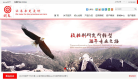 回天新材网站logo - “电脑网络”网站目录优质网站推荐